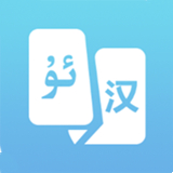翻译小助手