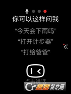 小度app