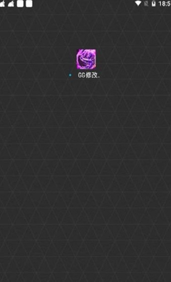 Gg免root框架修改器2025