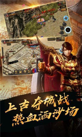39游戏复古传奇