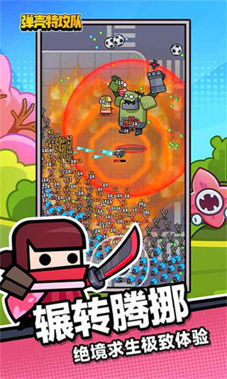 弹壳特攻队无限金币钻石版下载