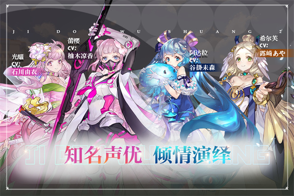姬斗无双 官网下载