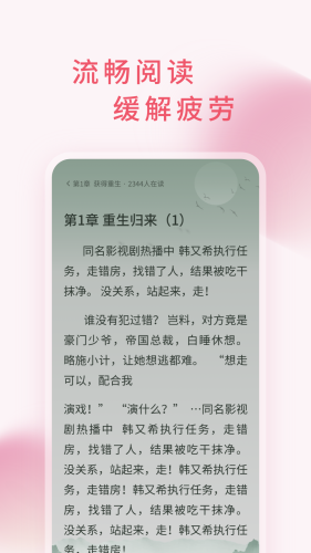 三鱼小说 白眉大侠