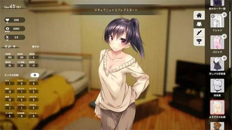 1room 1.23安卓汉化版下载