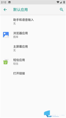 谷歌pixel原生桌面 2.53 安卓版