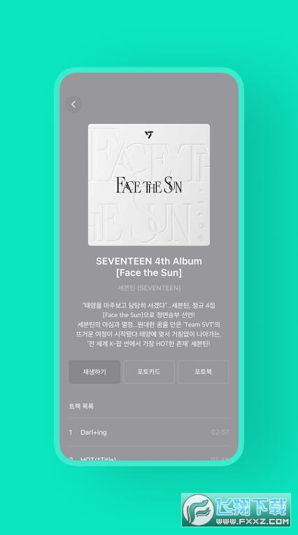 weverse albums安卓下载官方正版