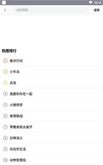 左手app
