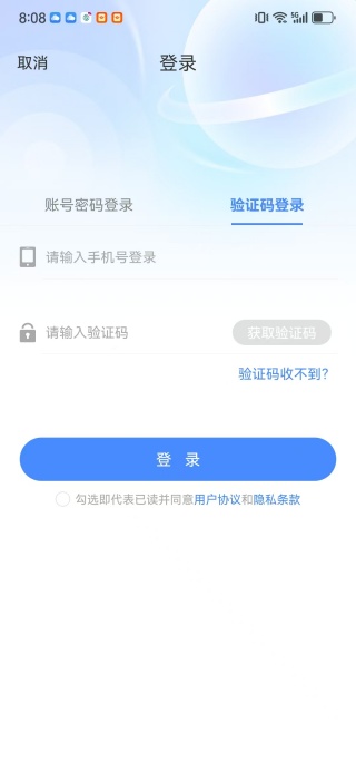 好玩友最新版下载