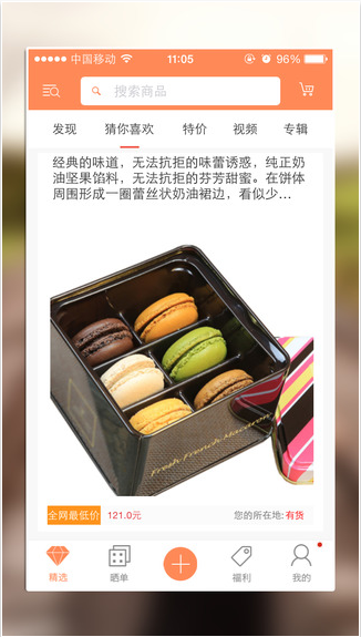 享买
