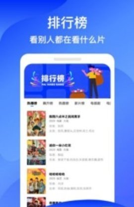 蓝狐视频 官方版