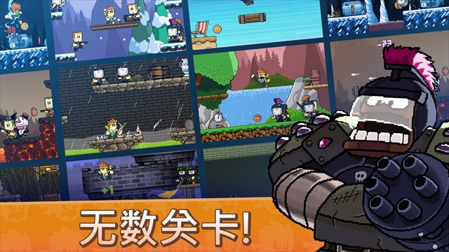 英雄丹 中文版