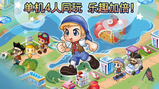 大富翁4 手机版安卓