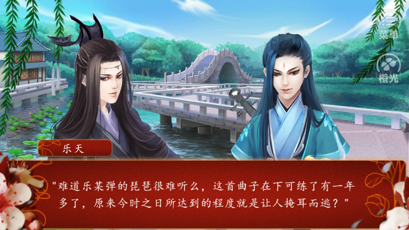 后宫三千人