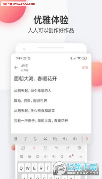魔法书屋app安卓版 魔法书屋app安卓版