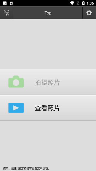 尼康
