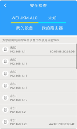 邻里WIFI钥匙app下载手机版(WiFi万能密码锁匙)