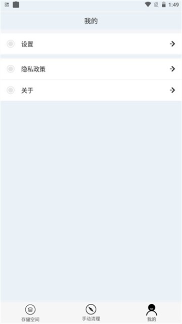小二清理