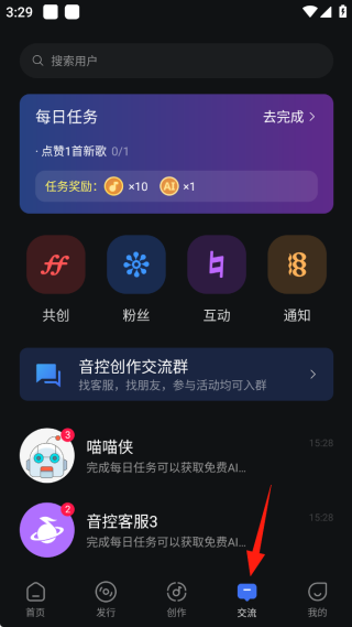 音控app手机版下载 17587202093868772.png