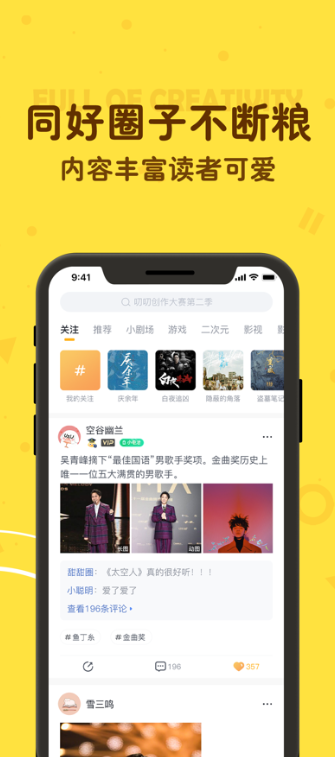 叨叨虚拟社交软件下载