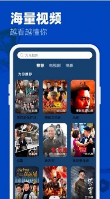 free追剧 app安卓版