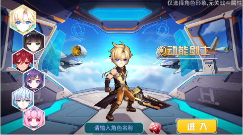 兵器少女首续0.1折手游下载