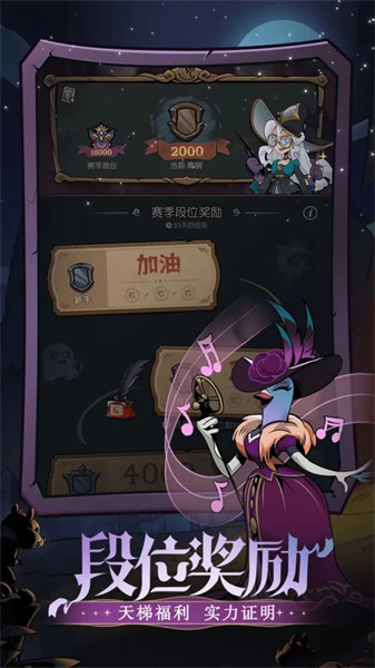 月圆之夜 全角色解锁版