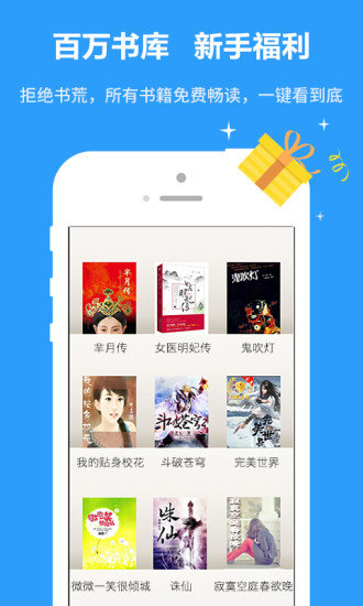 书书屋精品小说 免费阅读