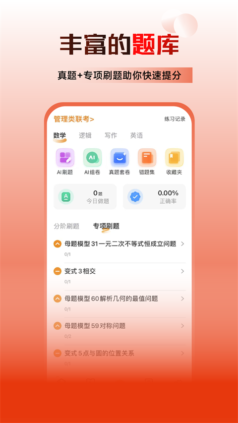 乐学喵