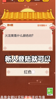 彩笔冲冲冲