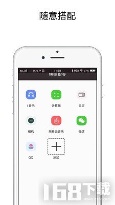 充电提示音