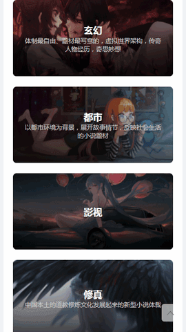 嘀嗒小说网app下载官方版