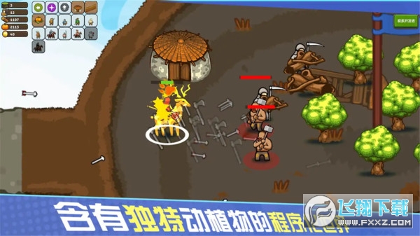 环形帝国手机版安卓版