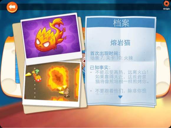 间谍鼠 最新版
