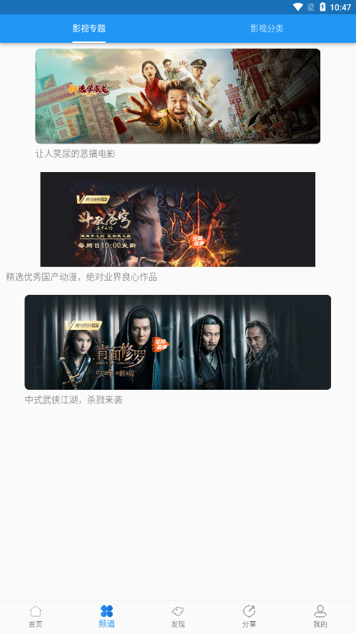 图图影视 t