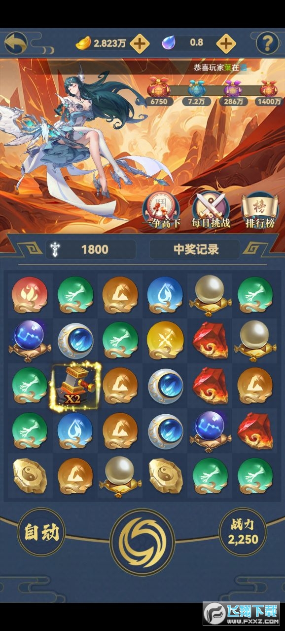 极限法则游戏红包版