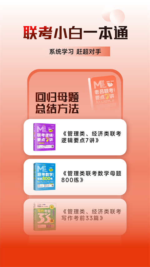 乐学喵