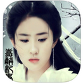嘉麟纪事