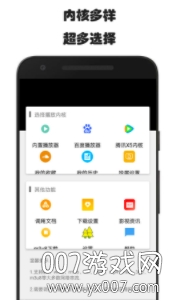 云盘狗网盘搜索最新版