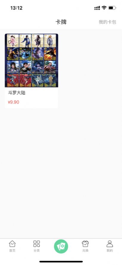 次元空间软件