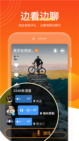 微叭