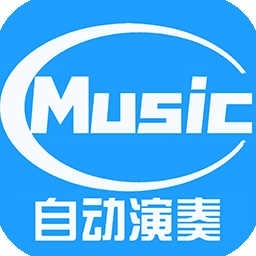光遇自动弹琴脚本辅助器免费版下载(菜菜音乐盒)
