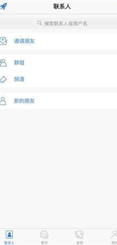 potato.im官网版下载