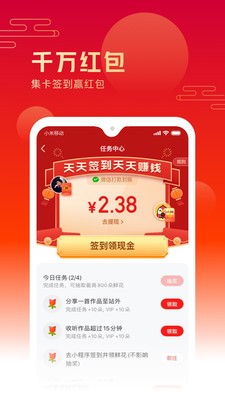 全民K歌旧版本