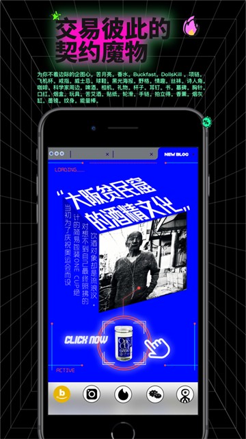 公路商店