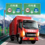 ​遨游中国999999钻999999金币