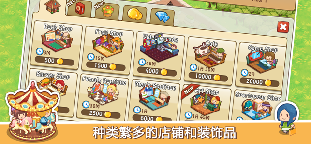 开心商店 官网正版