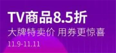 聚鲨环球精选