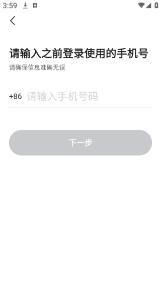 优e出租车司机端(优e出租司机)