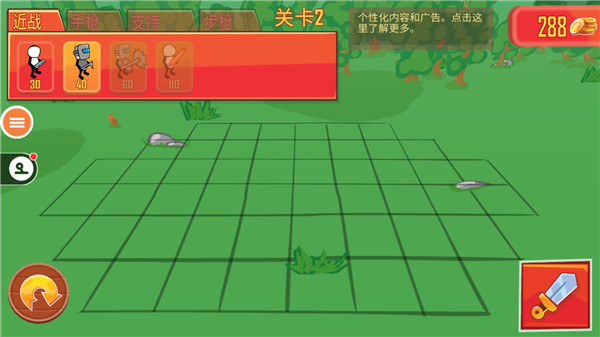 火柴人枪战模拟器 最新版