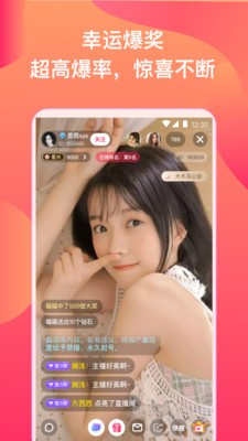 合欢视频2020版